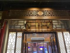 -津沽小院(天津之眼店)