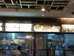 android_upload_pic-薛阿婆(北美新天地中心店)