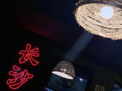 -湘里乡亲甲王二老店