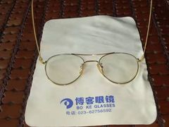-博客眼镜(大学城店)