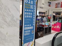 -百盛(中山路店)