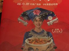 -桂小厨广西菜(万象城店)