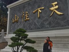 -径山寺
