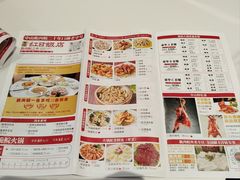 -红日饭店(裕隆三路店)