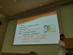 -上海市长宁区妇幼保健院