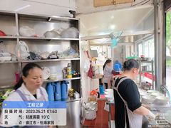 -老赵面店(大西路店)