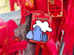 -泰山风景名胜区