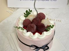 -勒甜LO CHO·定制低糖代糖纯动物奶油生日蛋糕(新开路店)