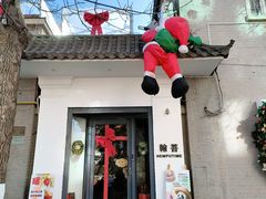 -天津五大道文化旅游区