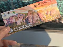 -南武当山景区