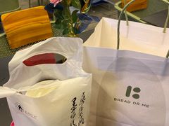 -面包与我Bread Or Me(长城汇店)