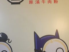 -三品王(中泰店)