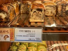 香蕉抹茶布里欧-都恩客(高岛屋百货店)