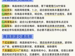 -象山森林公园