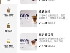 -去茶山(重庆万象城店)