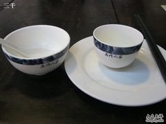 IMG_1639-吴门人家·苏宴宫廷菜(拙政园店)