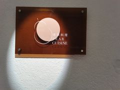 -香梨观景餐厅(西街店)