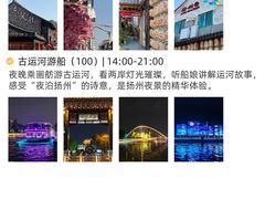 -陈记菜馆·非遗淮扬菜(东关街教场店)