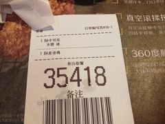-麦当劳(望京国际商业中心店)
