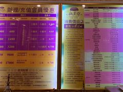 -新美姿美食水疗汇(罗湖口岸店)