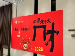 -淮香国色·淮扬菜(正大中心店)