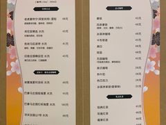菜单-青山上品咖啡·日式法兰绒手冲(高岛屋百货店)
