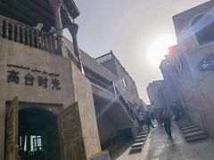 -高台民居