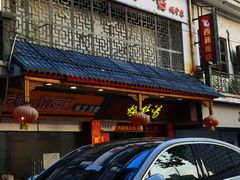 -西新饭店(城中店)