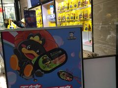 -周黑鸭(珠海香洲区摩尔广场店)