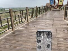 -水洞沟旅游区