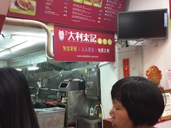 -大利来记餐厅(大三巴店)