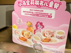 -海底捞火锅(团结桥店)