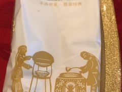 -三义和酒楼(广渠门店)