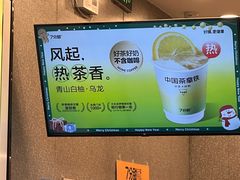 -7分甜(李沧万达店)