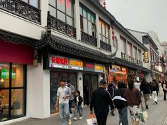-新聚丰菜馆(太监弄店)