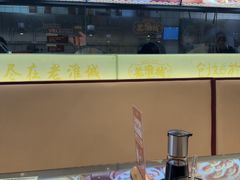 -老淮城·长鱼面(河下古镇店)