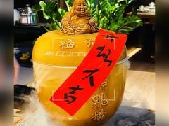 -福满满·精细佛跳墙火锅(湘江道店)