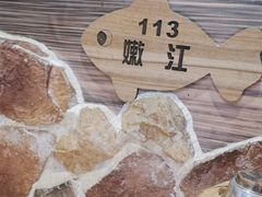 -锅老头海鲜铁锅炖