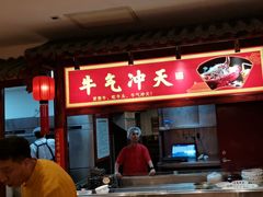 -山西会馆·晋菜·晋商宴·学堂记忆(许坦西街店)