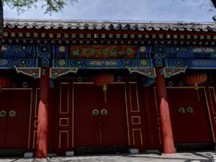 -北京第二实验小学