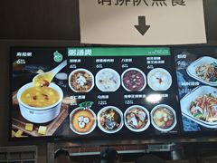 -魏家凉皮(大雁塔南广场餐厅)