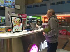 -小杨生煎(周浦万达店)