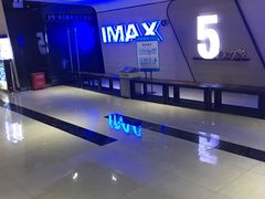 -金逸影城(光美江宁IMAX店)