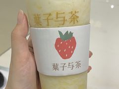 -叶子与茶(苏宁广场店)