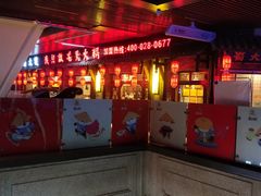 -蜀大侠·牛肉自助火锅(慈溪店)