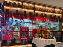 -香港狮子山下·明星粤菜餐厅(北苑店)