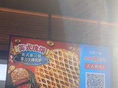 -达美乐比萨(西客站北店)