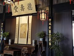 -上海鲁迅故居