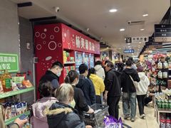 -元气寿司(东方宝泰店)