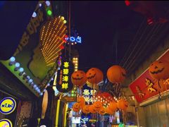 -桥东喜碧海鲜街(水东街店)
